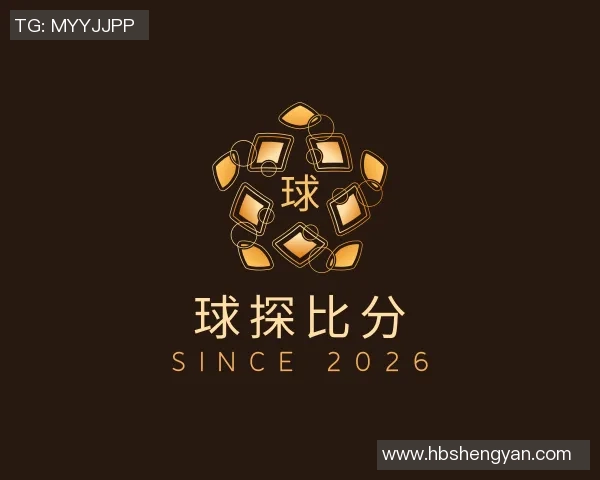 足球明星评估网站官网全新上线助你了解球员真实价值与表现分析 足球明星评估网站官网全新上线助你了解球员真实价值与表现分析