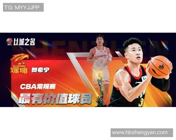 深圳篮球队在篮球战术排行榜中荣获第七名展现出强大实力与潜力