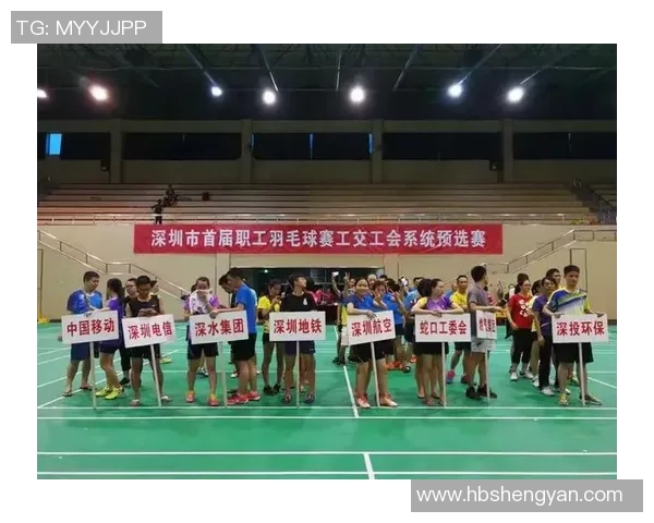 深圳羽毛球队实力崛起荣登全国羽毛球实力排行榜第十位 深圳羽毛球队实力崛起荣登全国羽毛球实力排行榜第十位