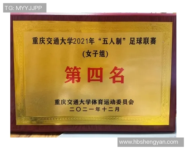 深圳足球队技术实力强劲荣登全国足球技术排行榜第六名 深圳足球队技术实力强劲荣登全国足球技术排行榜第六名